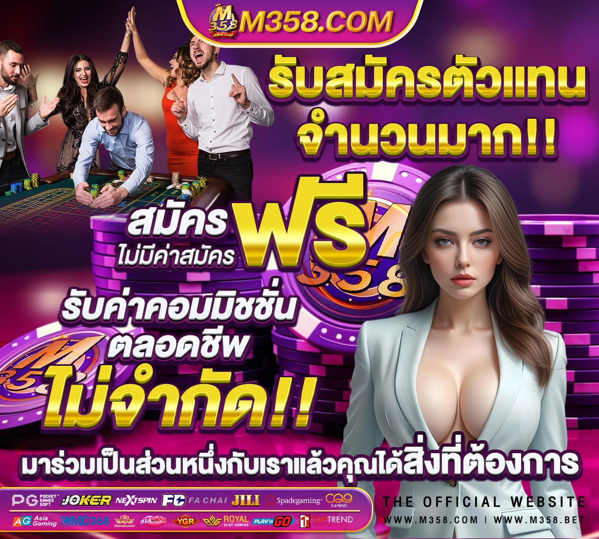 ufabet.com ทางเข า